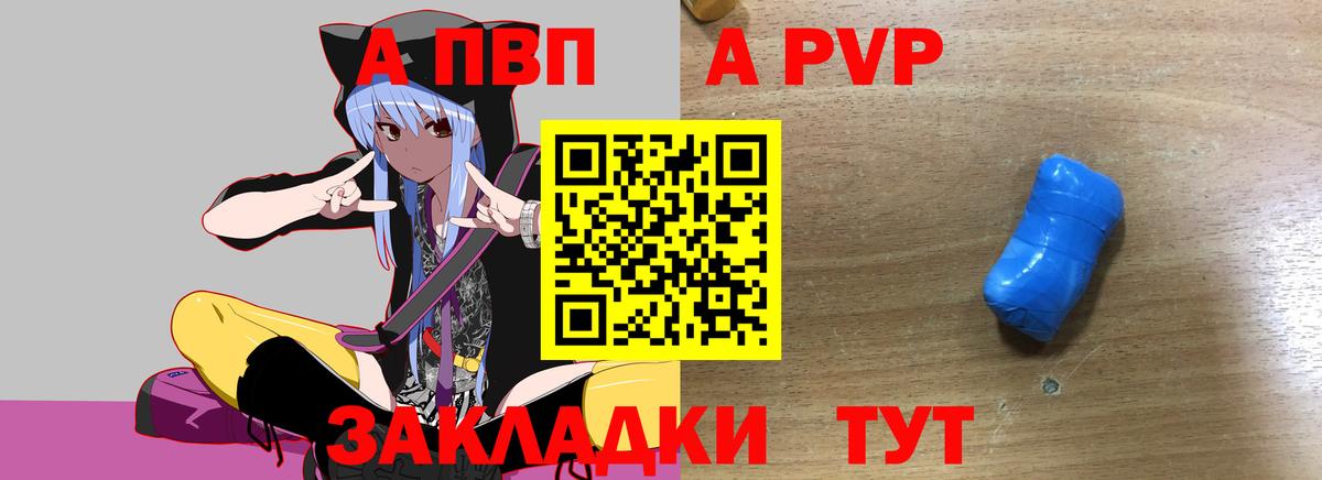 APVP СК КРИС Сергиев Посад