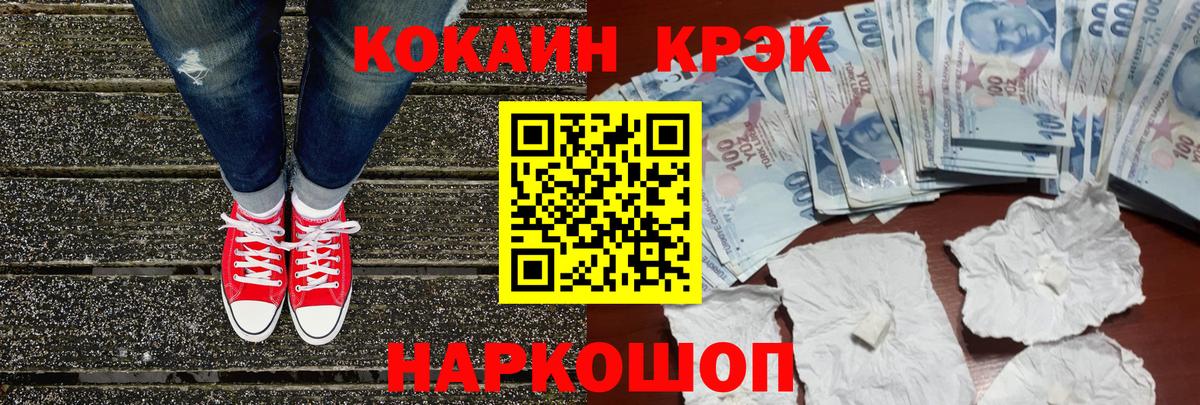 КОКАИН Columbia Сергиев Посад