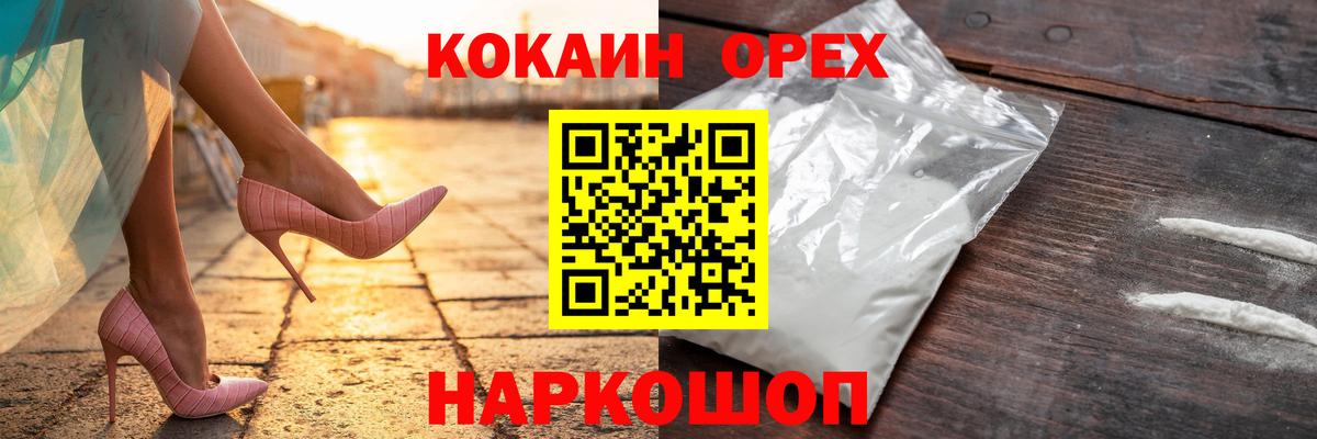 Cocaine Боливия  Вход с VPN  Сергиев Посад 