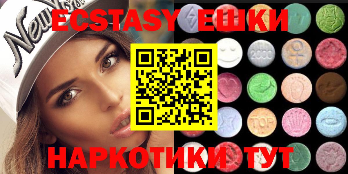 ЭКСТАЗИ 300 mg  Вход с VPN  OMG как войти  Сергиев Посад  ЭКСТАЗИ бентли 