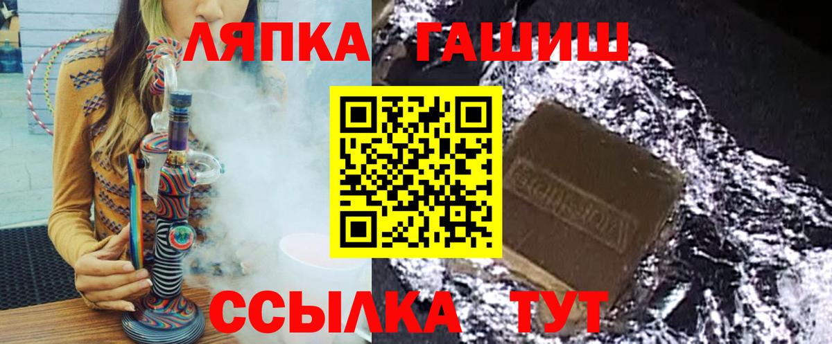 ГАШ VHQ Сергиев Посад