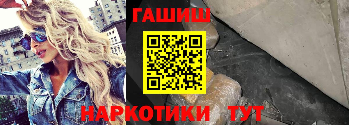 COCAIN Сергиев Посад