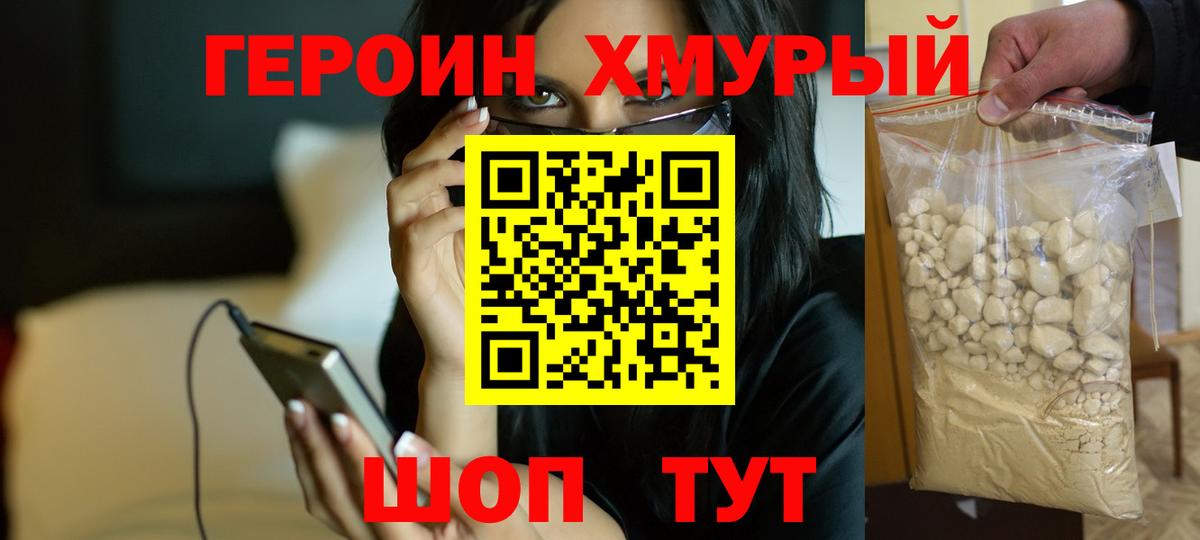 Канабис  ГАШИШ  АМФ   Сергиев Посад  А ПВП СОЛЬ кристаллы  Вход с VPN  Cocaine  Меф кристаллы 