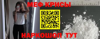 стаф Можайск