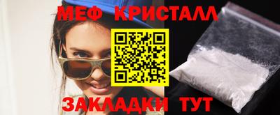стаф Можайск