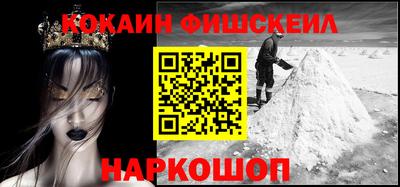 стаф Можайск
