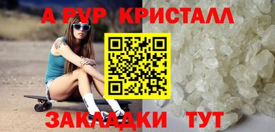 стаф Можайск