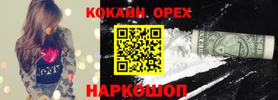 таблы Моздок