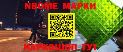 таблы Моздок
