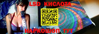 стаф Можайск