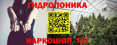 таблы Моздок