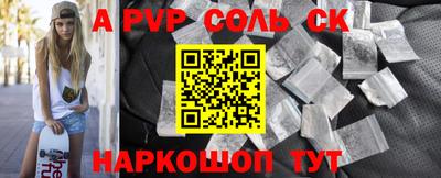таблы Моздок