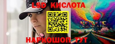 таблы Моздок