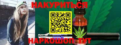 таблы Моздок