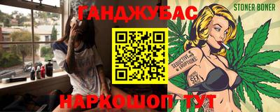 таблы Моздок