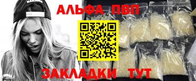 стаф Можайск