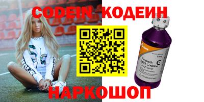 таблы Моздок