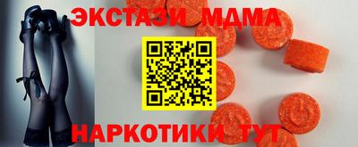 таблы Моздок