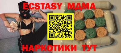 стаф Можайск