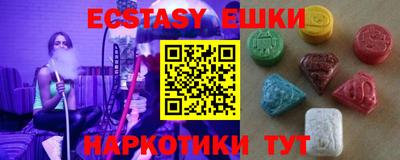 таблы Моздок