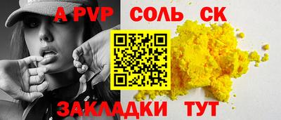 стаф Можайск