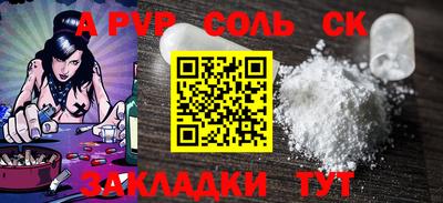 стаф Можайск