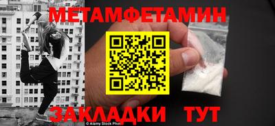 таблы Моздок