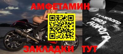 стаф Можайск