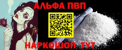 таблы Моздок