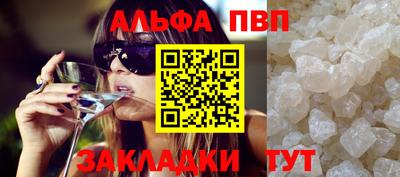 крисы Можга