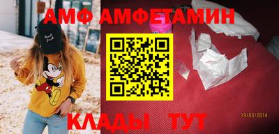 стаф Можайск