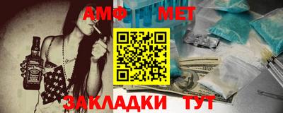 стаф Можайск