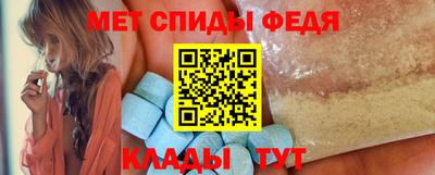 стаф Можайск