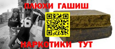 таблы Моздок
