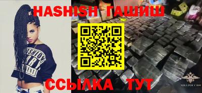 таблы Моздок