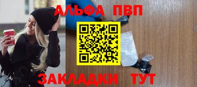 стаф Можайск