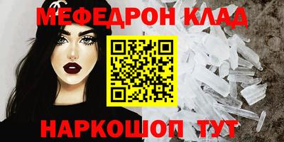 стаф Можайск