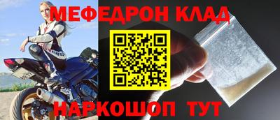 таблы Моздок