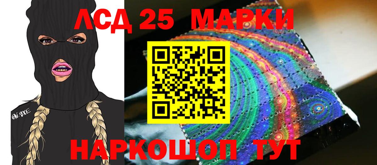 Сергиев Посад  LSD-25 экстази ecstasy  Лсд 25 экстази ecstasy  Вход с VPN 