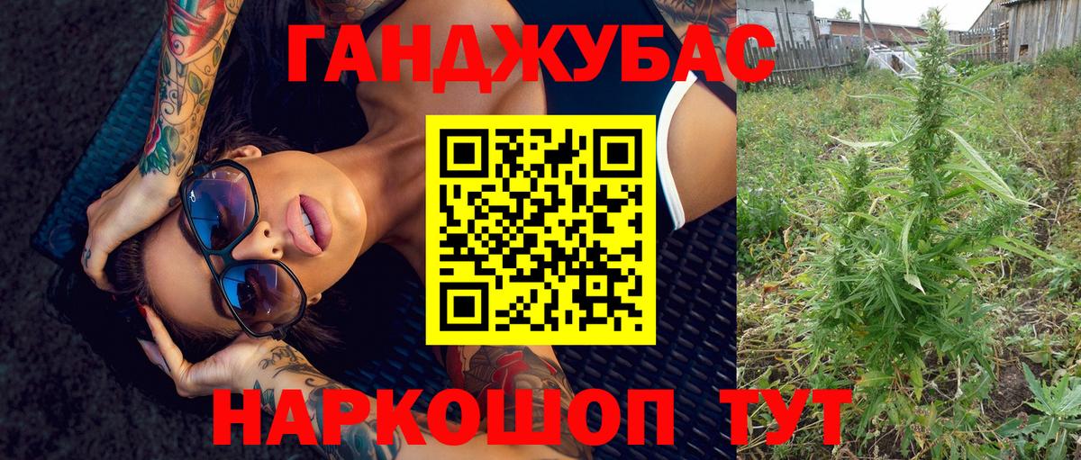 Бошки Шишки LSD WEED Сергиев Посад